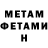 МЕТАДОН methadone Krail Pik