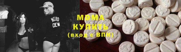 МДМА Богородицк