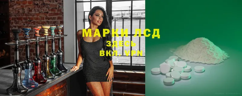 мега маркетплейс  Кострома  LSD-25 экстази ecstasy 