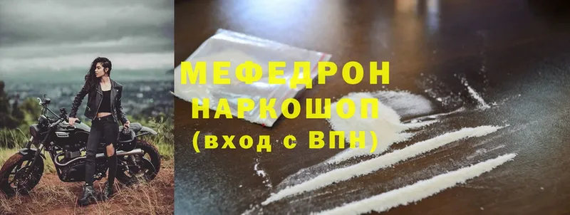 omg вход  Кострома  Мефедрон VHQ 