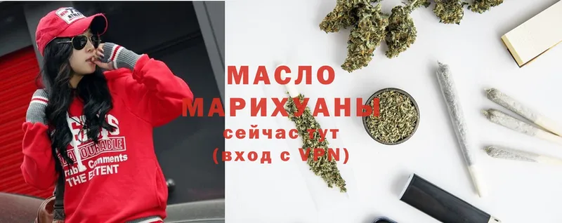 Дистиллят ТГК THC oil  Кострома 